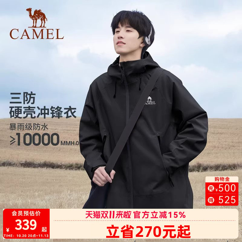 骆驼单层冲锋衣登山服外套