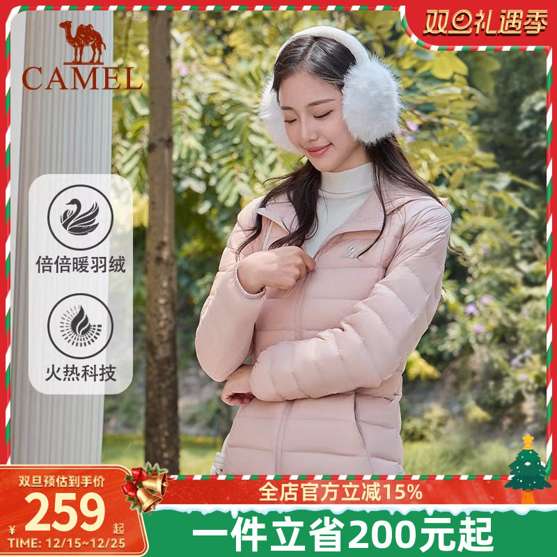 连帽常规骆驼女款保暖轻薄羽绒服