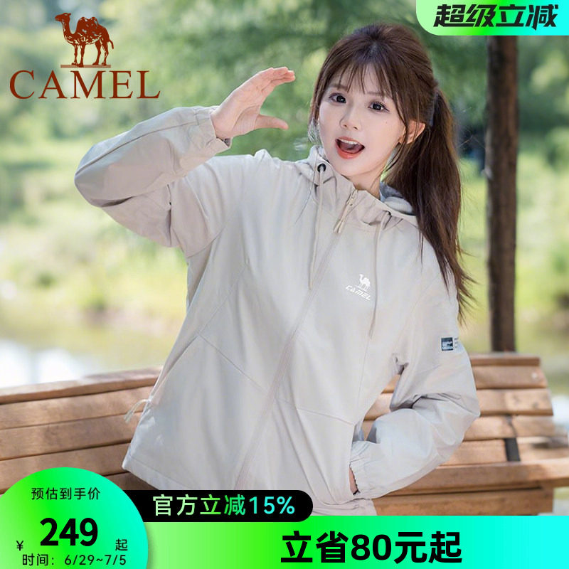 骆驼运动外套女风衣茄克2026秋冬休闲薄绒保暖新款防风夹克上衣女