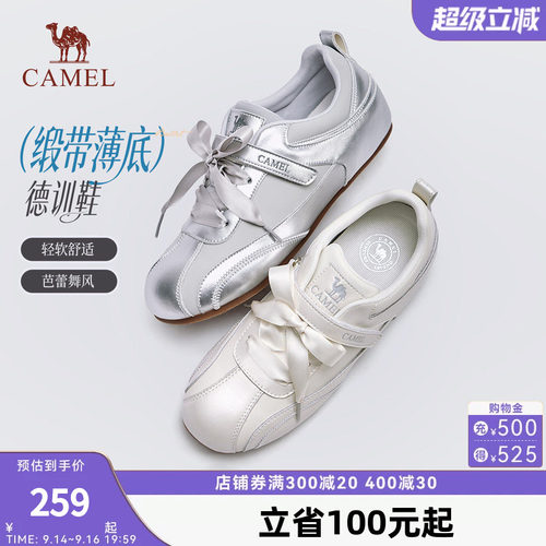 骆驼户外休闲鞋2026秋季新款女士舒适耐磨厚底德训鞋运动鞋板鞋女