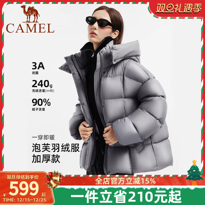 骆驼女装泡芙羽绒服女加厚短款2025秋冬新款保暖连帽面包羽绒外套