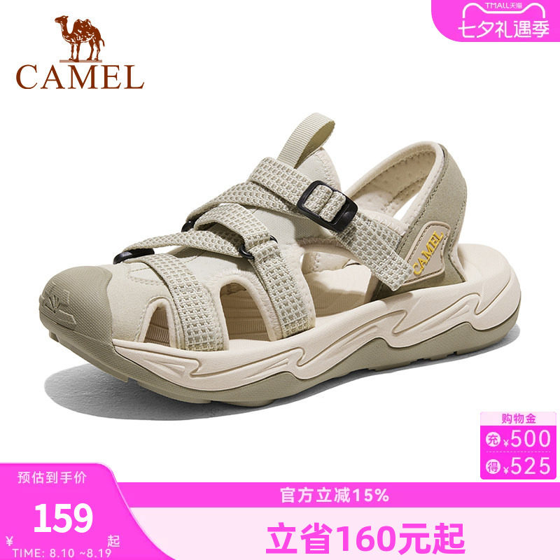 骆驼户外凉鞋透气轻便