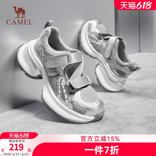 骆驼女鞋2026春季新款户外运动鞋女款镂空透气厚底魔术贴老爹凉鞋