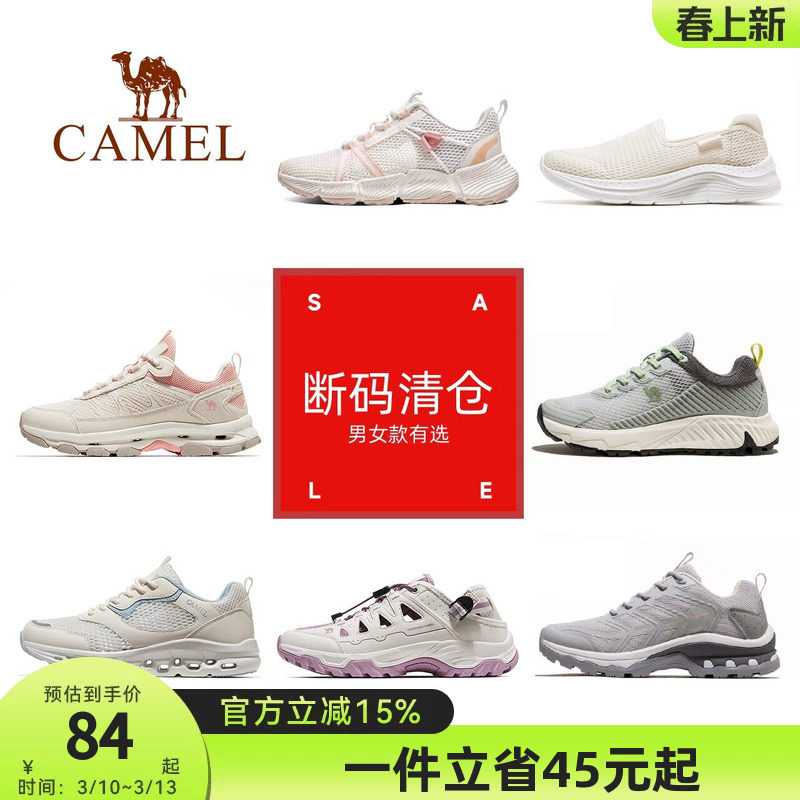 【断码清仓】骆驼女鞋户外运动防滑登山徒步鞋轻便休闲鞋