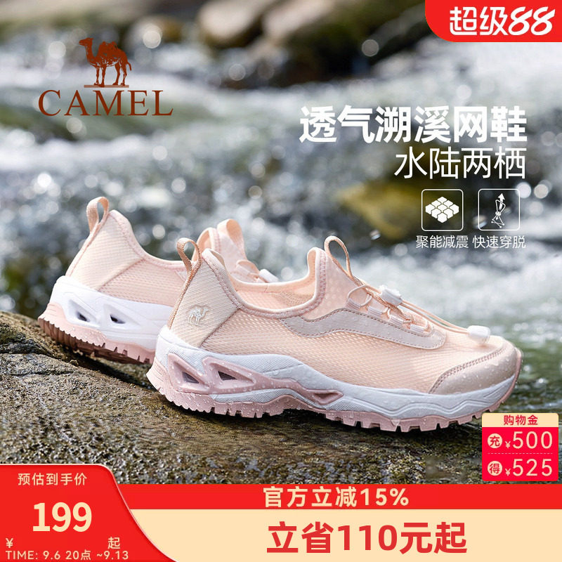 骆驼溯溪鞋新款女透气洞洞鞋凉鞋防滑轻便户外网面一脚蹬运动鞋男