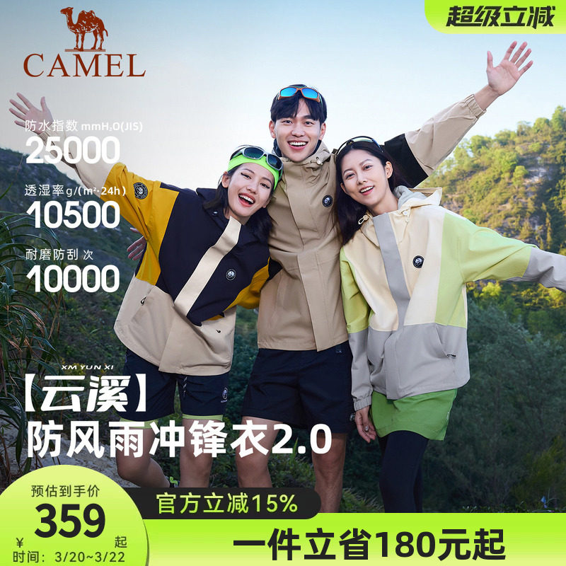 ������è��������Ů�����������з�ˮ�����ɽ��ƴɫ����������A14CA68640���׻�/��Ӱ�� ����Ůͬ�Ů��������Сһ�� M  663.1Ԫ��2��(��331.55Ԫ/������88VIP 95��)