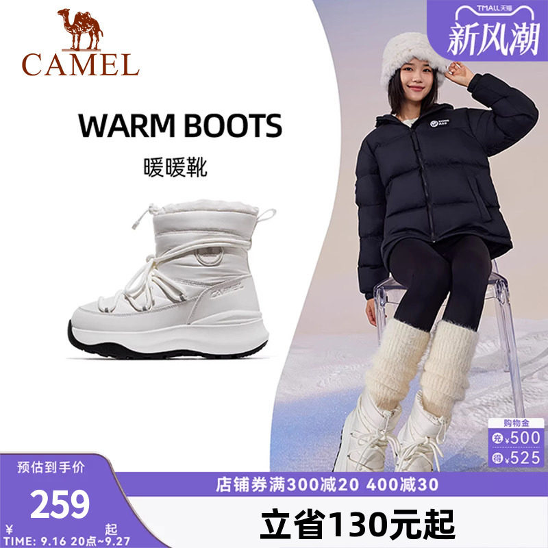 骆驼休闲鞋女2026秋冬新款防泼水舒适保暖防滑百搭时尚雪地靴女鞋