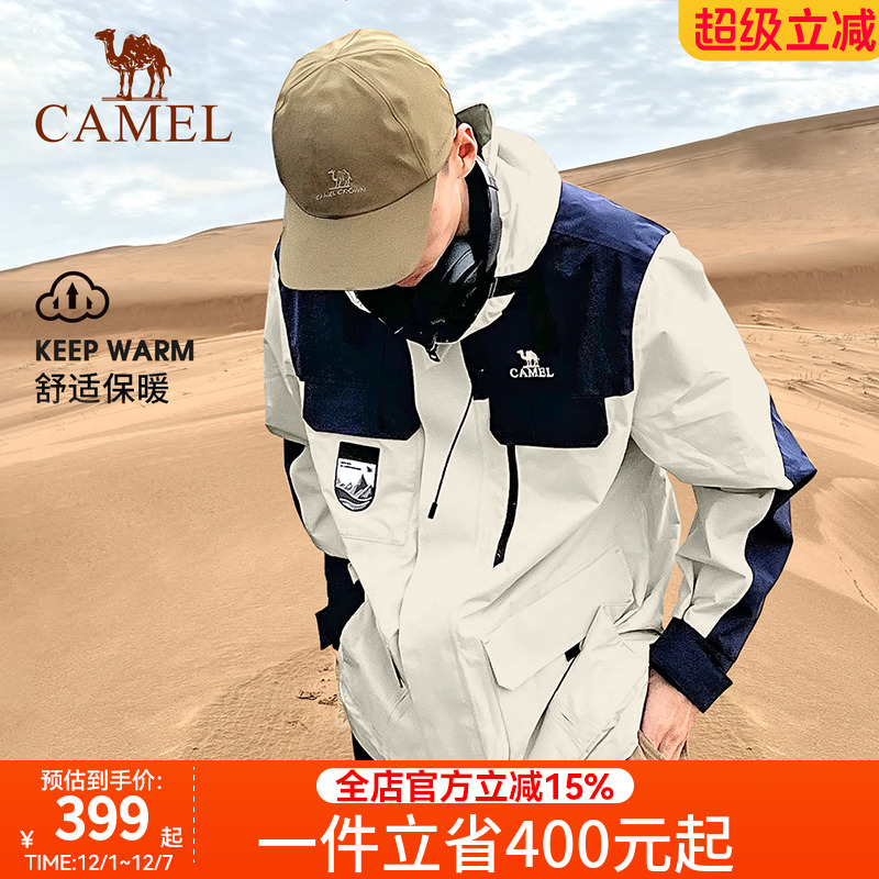 工装外套骆驼三合一加绒加厚冬季