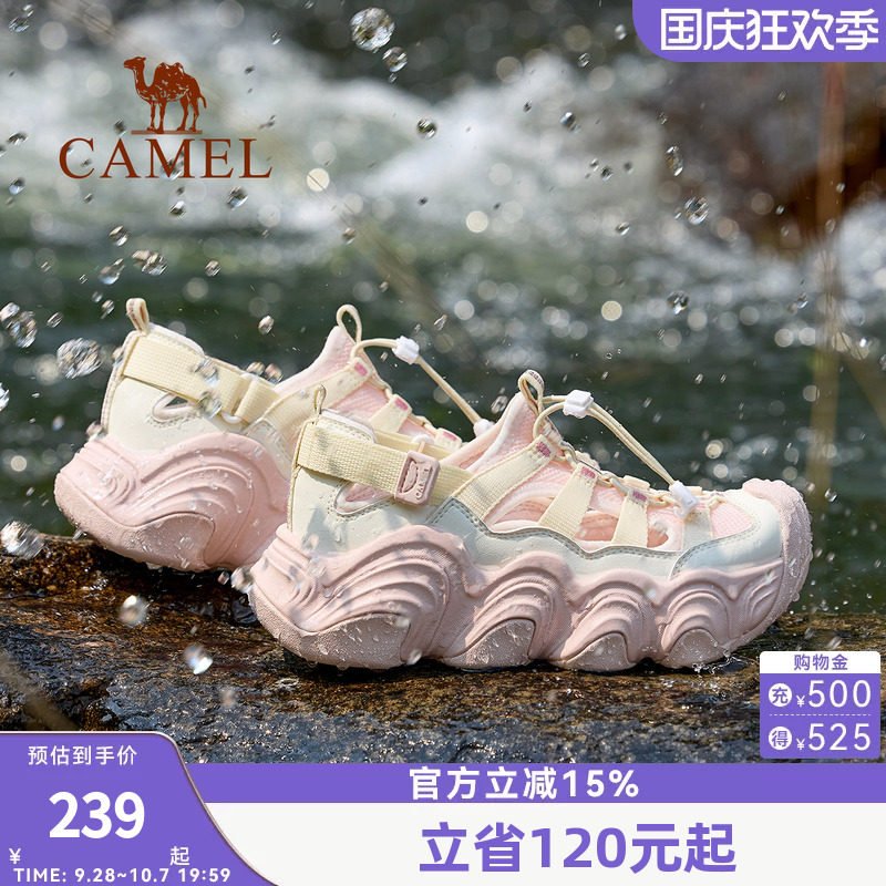骆驼户外溯溪鞋女2026夏季新款凉鞋厚底镂空透气包头防滑沙滩鞋子