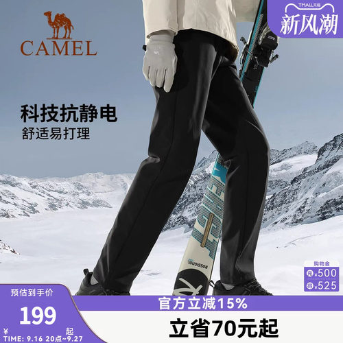 骆驼防风防水加绒登山裤男