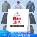 男女防风加厚保暖面包服运动外套 断码 清仓 骆驼羽绒服秋冬新款