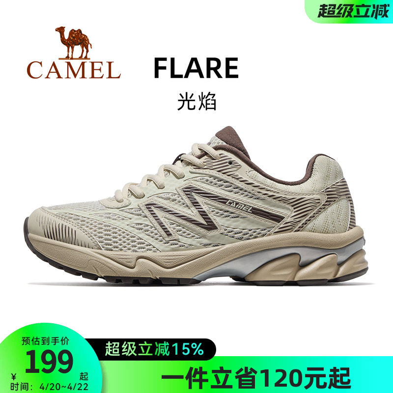 骆驼光焰男鞋2026新款鞋子跑步鞋透气减震男女情侣款慢跑鞋运动鞋