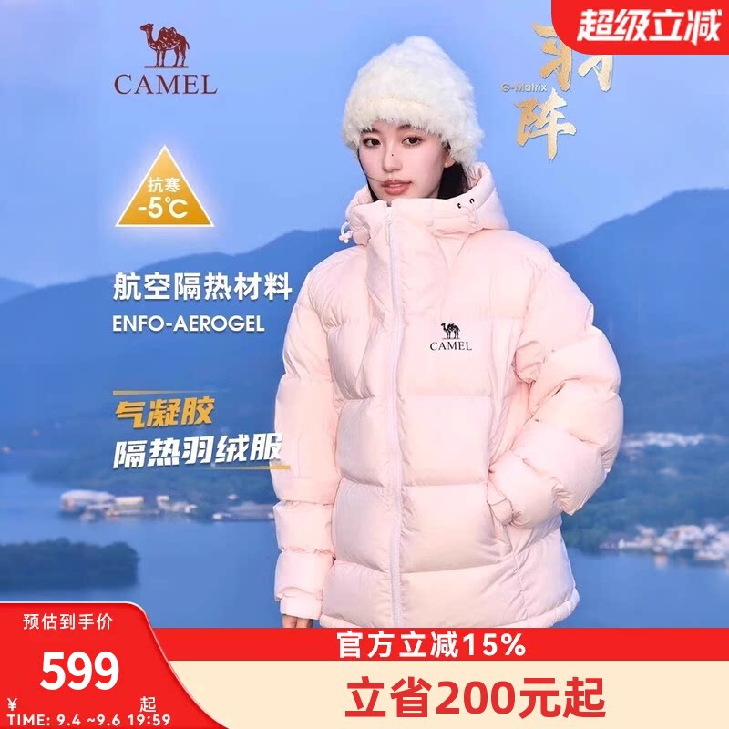 骆驼黑钻5羽绒服女装2026冬季新款保暖防风连帽面包服羽绒服外套