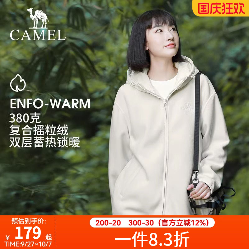 女抓绒衣骆驼摇粒绒冲锋衣