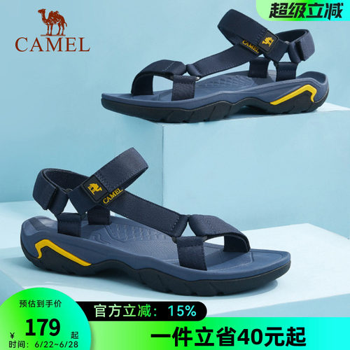 骆驼夏季户外情侣运动风平底凉鞋
