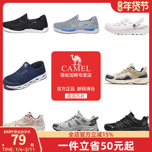 【清仓】骆驼男鞋夏季新款户外运动鞋透气女徒步休闲鞋登山旅游鞋