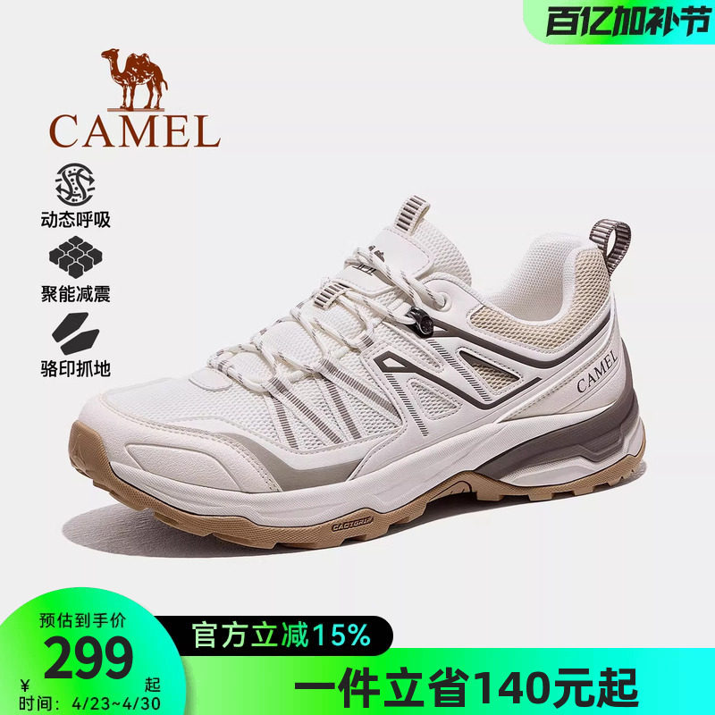 骆驼凯旋2代男鞋登山鞋2026春夏季透气防滑耐磨缓震徒步户外鞋女