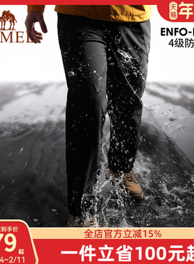 CAMEL骆驼软壳裤加绒2023秋冬新款情侣直筒裤防泼水户外冲锋裤女