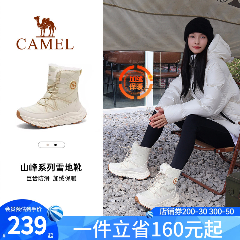 骆驼户外鞋雪地靴防滑耐磨