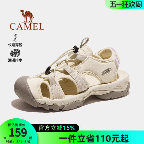 骆驼户外女鞋休闲包头凉鞋