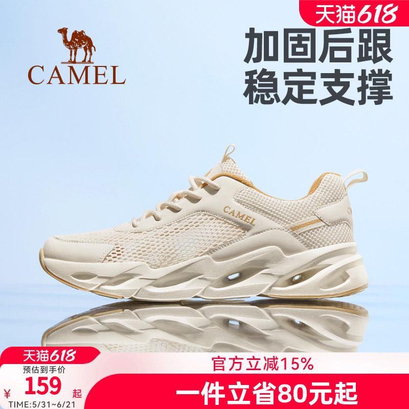 骆驼鞋户外休闲鞋女2026春季新款网面透气运动鞋防滑轻便软底男鞋