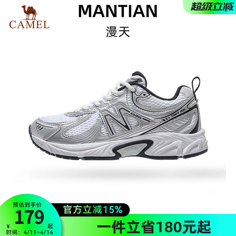 骆驼越野跑鞋2026春季新款女鞋时尚跑步鞋舒适透气百搭慢跑鞋男鞋