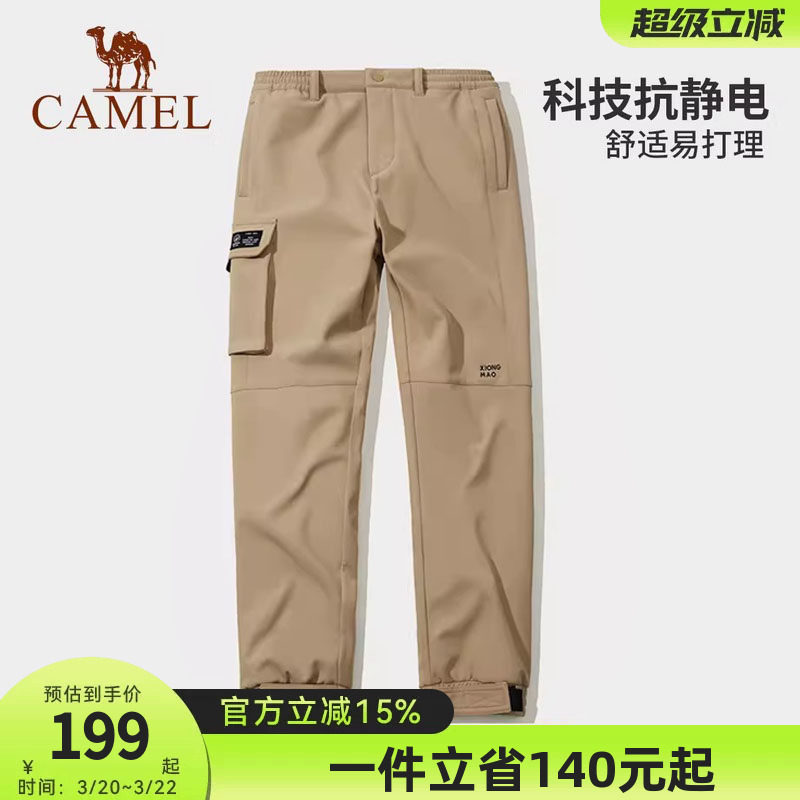 骆驼户外冲锋软壳裤女2026秋冬进藏登山加绒防风保暖束脚工装裤男
