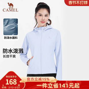 骆驼瑜伽服男女款秋冬季加绒运动服长袖连帽外套防泼水防风软壳衣