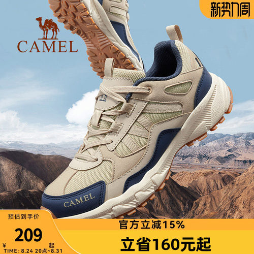 登山鞋户外运动骆驼耐磨徒步鞋