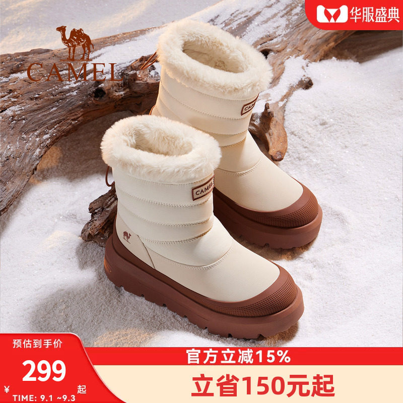 骆驼户外靴雪芙雪地靴女秋冬新款加绒保暖厚底高帮防水防滑棉鞋子