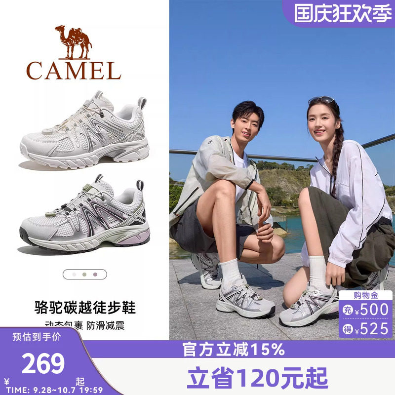 骆驼碳越登山鞋专业徒步鞋女士新款户外防滑透气男爬山越野跑鞋子