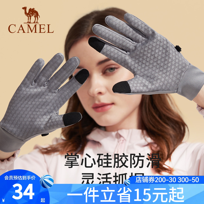 骆驼冬季户外跑步运动防风加绒保暖手套男女触屏冬天防滑骑行骑车