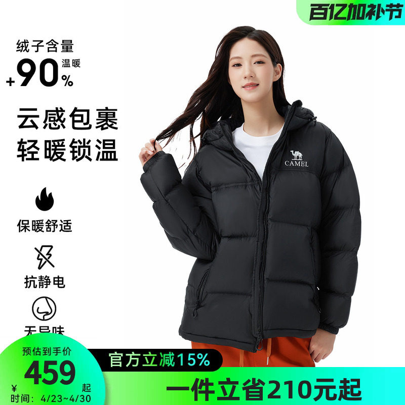 骆驼女装羽绒服2026冬新款男女同款防风保暖连帽羽绒加厚外套正品