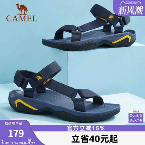 骆驼夏季户外情侣运动风平底凉鞋