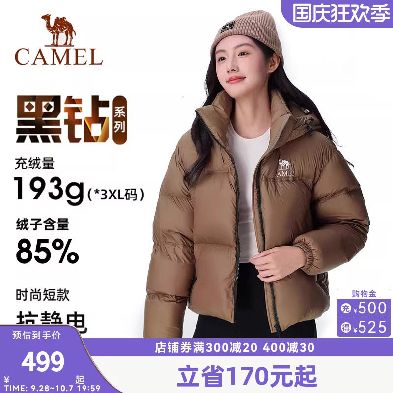 骆驼黑钻3.0羽绒服女短款冬季新款保暖防风连帽羽绒衣面包服外套