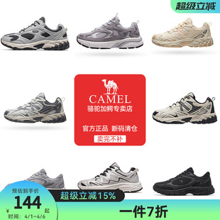 骆驼运动鞋 子 清仓 透气百搭复古老爹鞋 慢跑鞋 休闲鞋 断码 男女款