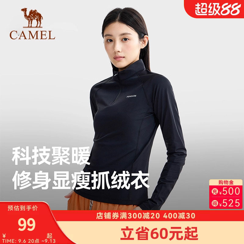 企鹅户外抓绒衣男女款加绒保暖内胆上衣半开襟立领防风防静电外套