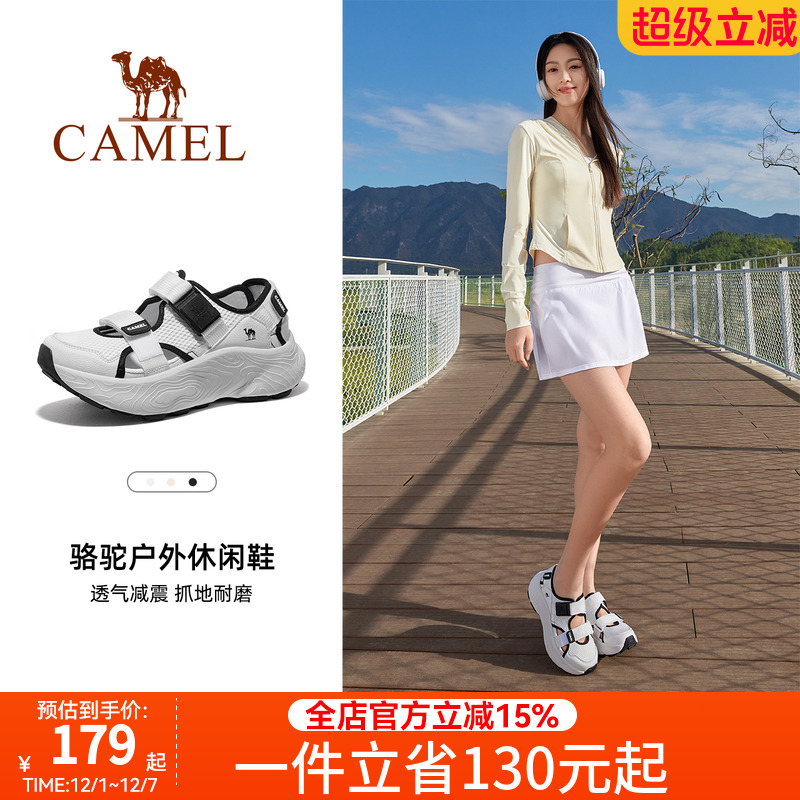 骆驼女鞋2025春季新款运动凉鞋女款透气镂空厚底老爹鞋户外休闲鞋