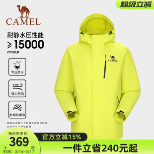 骆驼男装单层冲锋衣男款2026秋冬三防防风防水保暖户外登山夹克男
