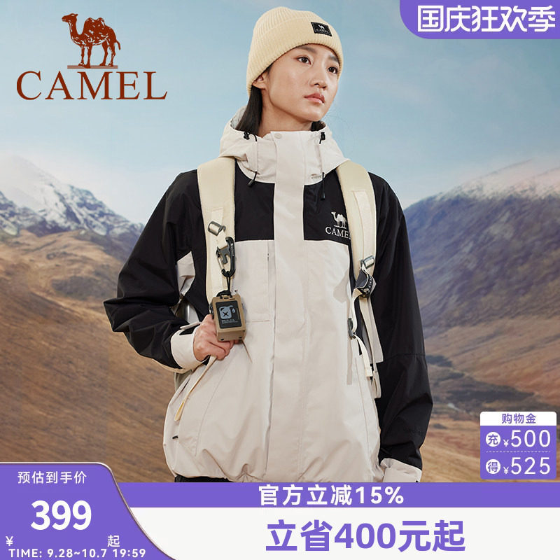 骆驼冲锋衣男女三合一秋冬新款