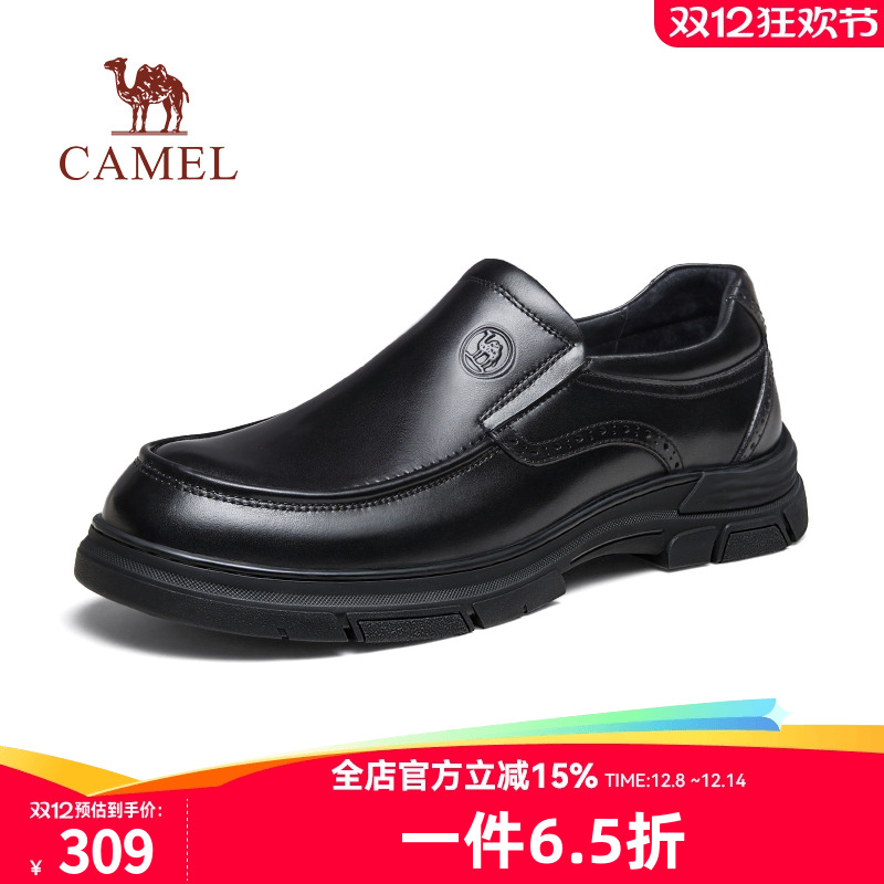 骆驼一脚蹬商务通勤风正装皮鞋