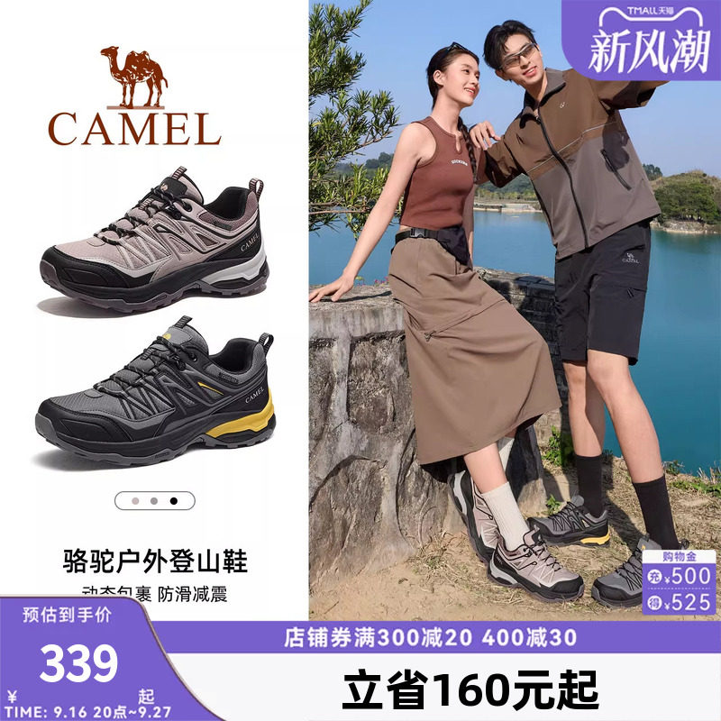 骆驼登山鞋男专业户外新款防水防滑袜套耐磨徒步男鞋透气爬山鞋女