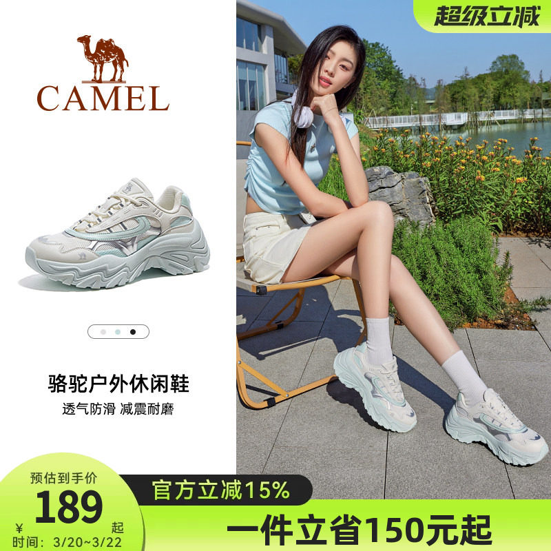 骆驼女鞋2026春季新款运动鞋女款老爹鞋透气厚底户外休闲鞋子