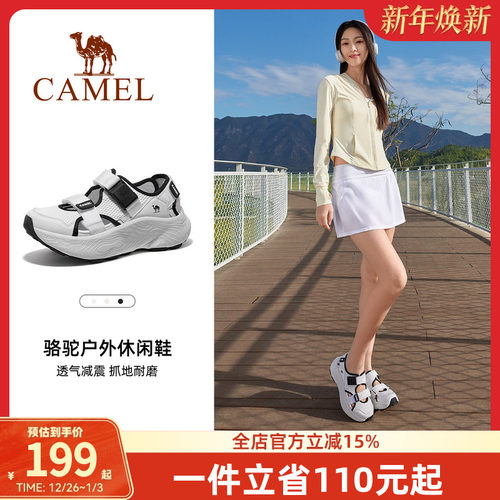 骆驼女鞋2025春季新款运动凉鞋女款透气镂空厚底老爹鞋户外休闲鞋