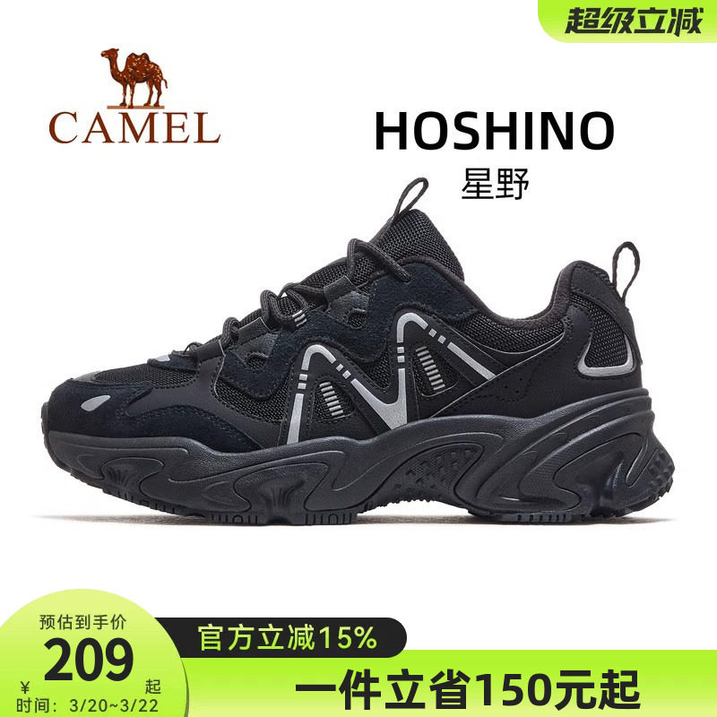 骆驼星野运动鞋男女款2026春秋季新款透气厚底老爹鞋休闲慢跑鞋子