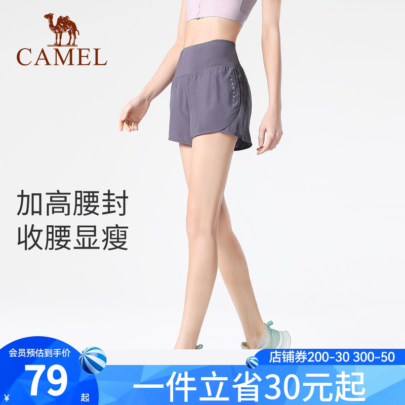 防走光瑜伽褲駱駝夏健身褲