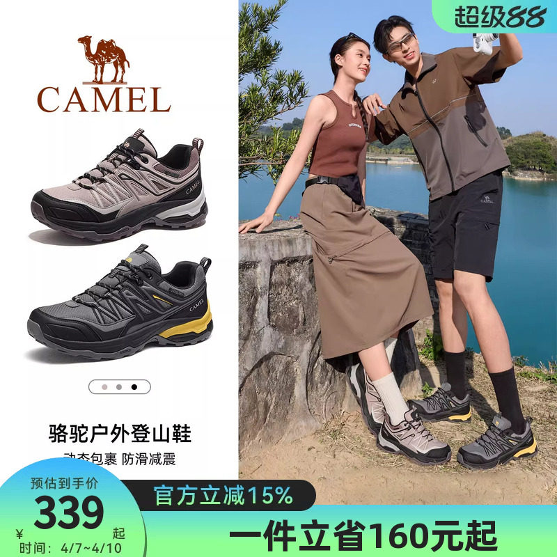 骆驼登山鞋男专业户外新款防水防滑袜套耐磨徒步男鞋透气爬山鞋女