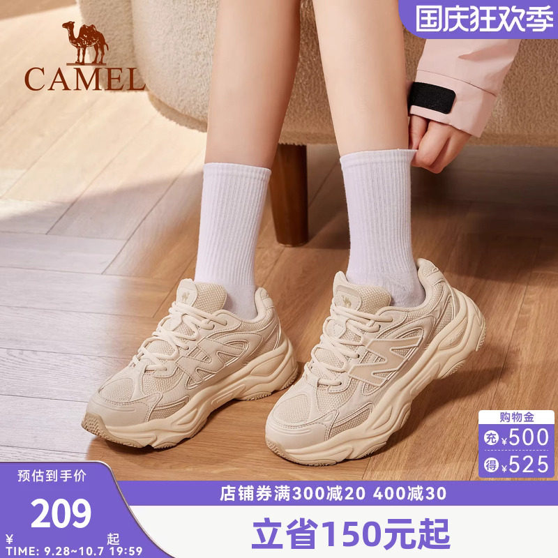 骆驼运动鞋女2026春季户外时尚百搭运动鞋缓震舒适出行休闲鞋子男
