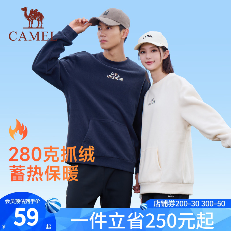 骆驼运动抓绒卫衣男女20