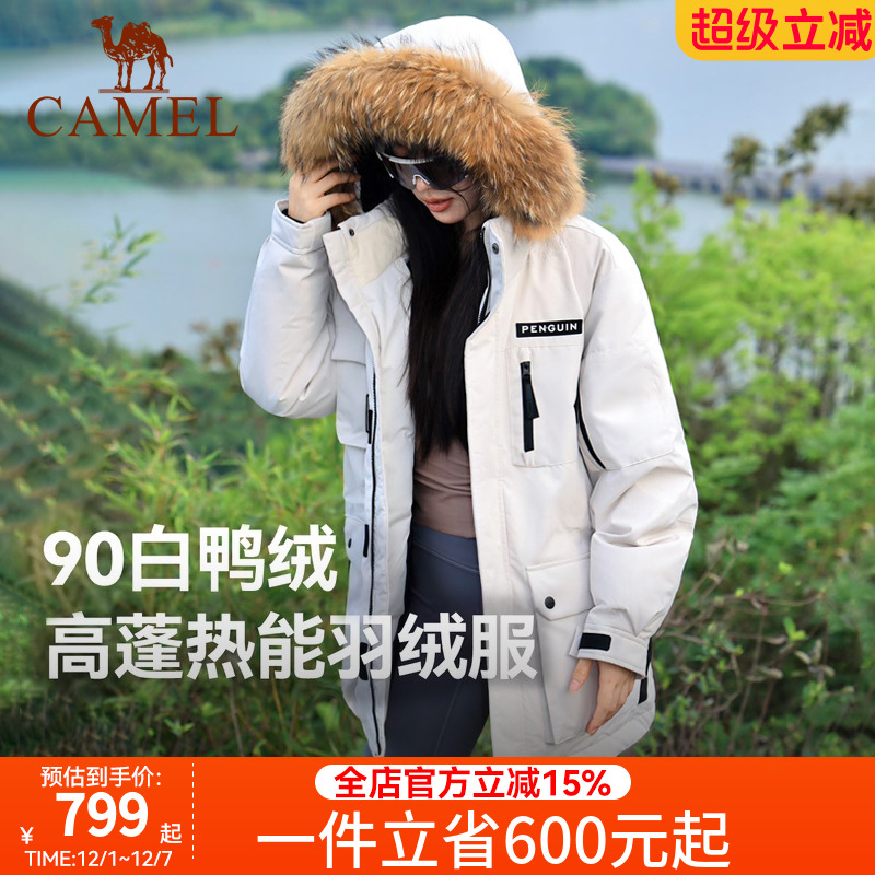 企鹅【极光】羽绒服男女25冬新款大毛领户外防风加厚中长款派克服